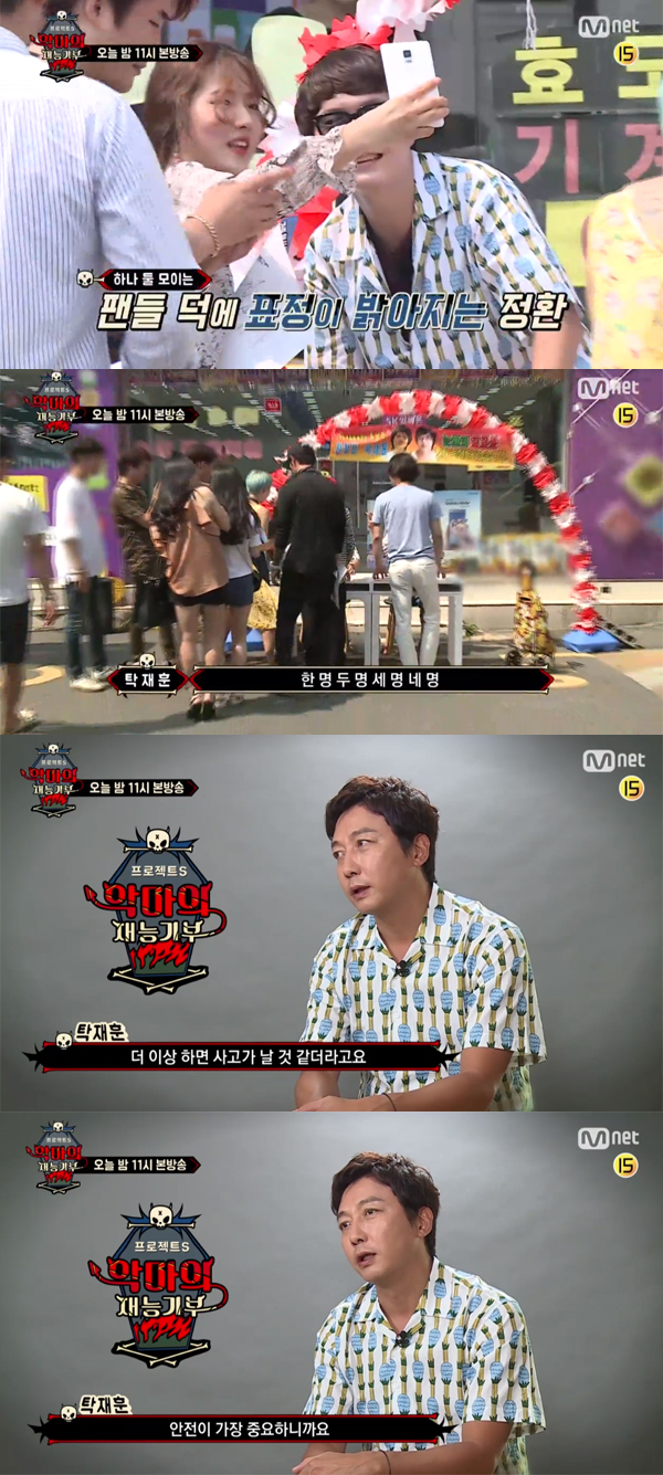 ▲'악마의재능기부' 탁재훈(사진=Mnet)