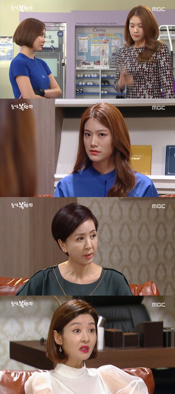 (▲MBC 일일드라마 '돌아온 복단지')