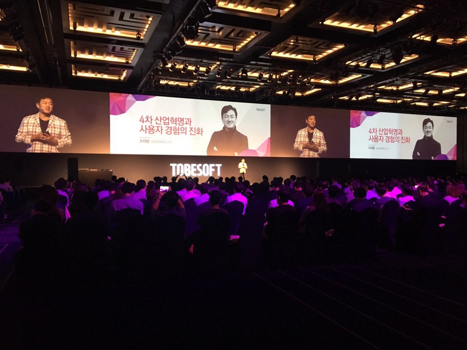 (제공=투비소프트)