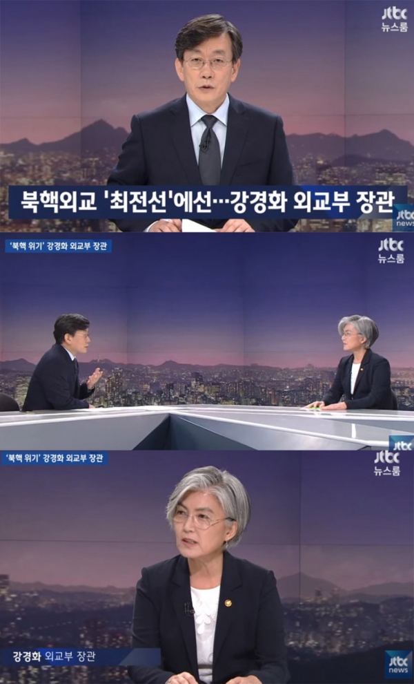(▲JTBC '뉴스룸')