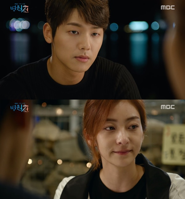 (▲MBC 수목드라마 '병원선')