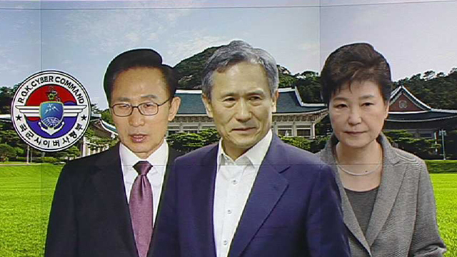 (출처= JTBC 뉴스)