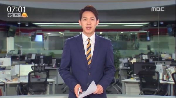 (사진=MBC '뉴스투데이' 방송화면)
