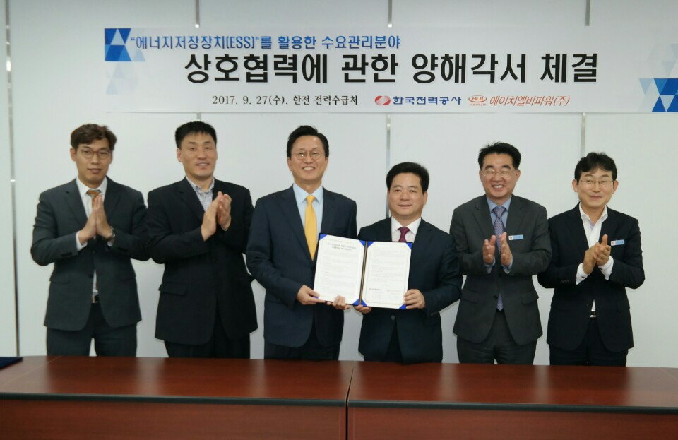 (제공=에이치엘비파워)