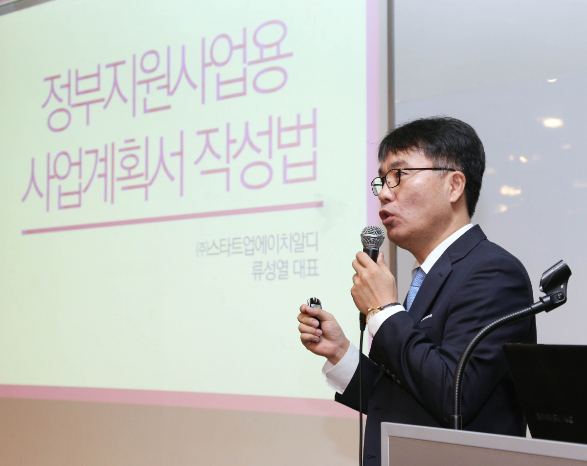 (사진제공=대한상의)