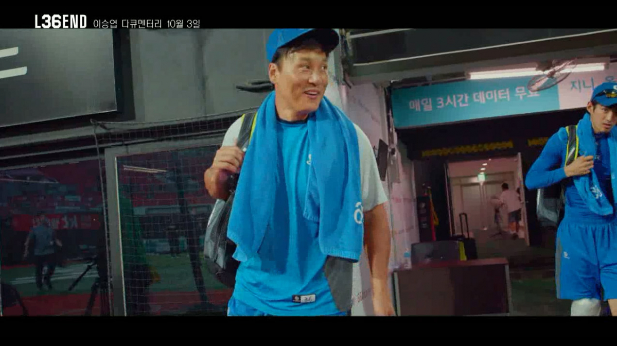 (사진제공=SBS스포츠)