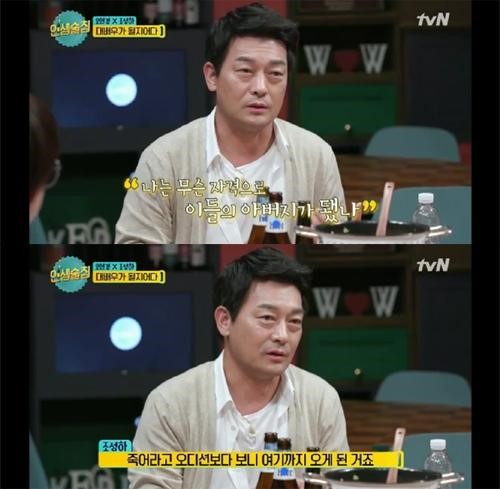 (▲tvN '인생술집')