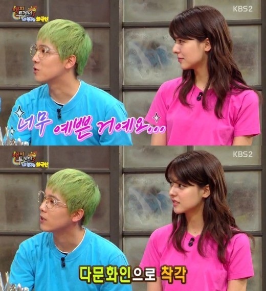 ▲후지이 미니, 이홍기(사진=KBS2 '해피투게더3' 영상 캡처)