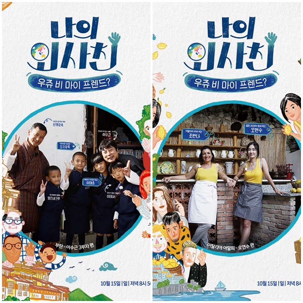 (사진=JTBC 제공)