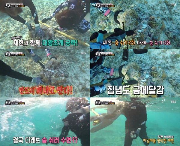 (▲SBS '정글의 법칙')