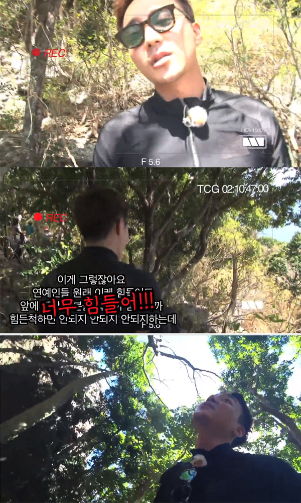 ▲'정글의법칙 피지' 로이킴(사진=SBS)