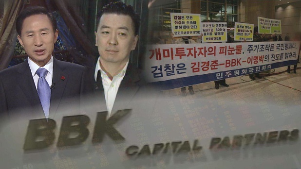 (출처= SBS 뉴스)