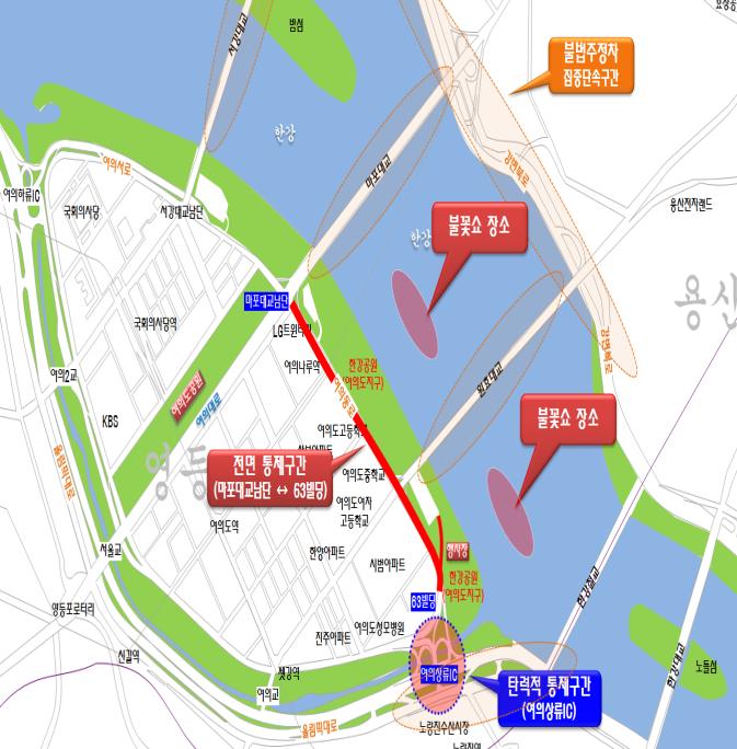 (출처=서울지방경찰청)