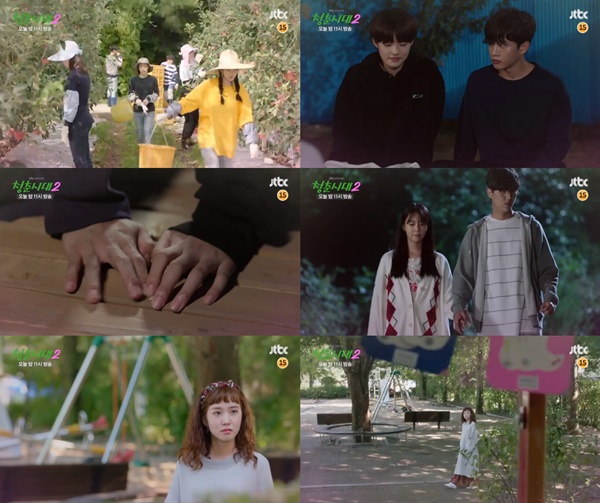 (▲JTBC 금토드라마 '청춘시대2')