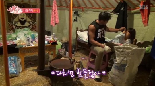 (사진=SBS ‘추블리네가 떴다’ 캡처)