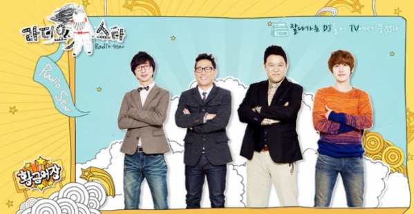 ▲김국진(왼), 윤종신, 김구라, 규현(사진제공=MBC '라디오스타')