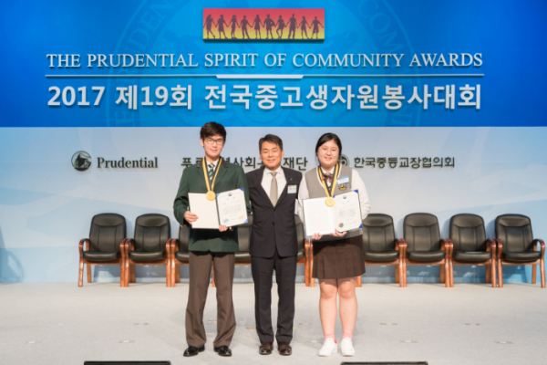 ▲ADRF 결연아동 후원자인 홍혁준(왼쪽) 군이 '제19회 전국중고생자원봉사대회'에서 여성가족부 장관상을 수상했다. 홍 군은 상금 200만원 전액을 ADRF에 기탁했다.