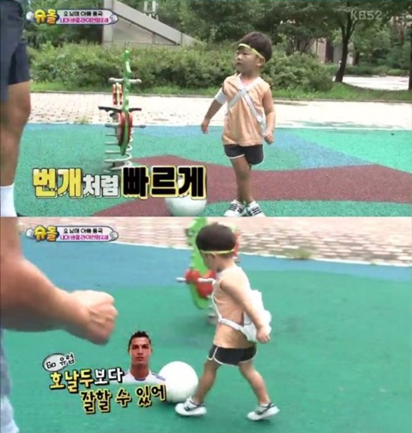 (사진=KBS2 '슈퍼맨이 돌아왔다' 캡처)