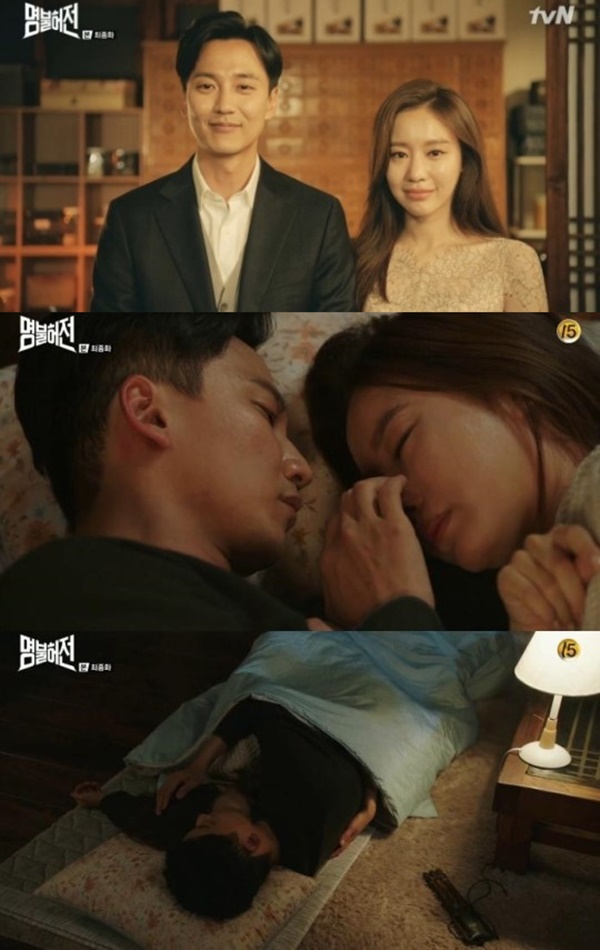 (사진=tvN 주말드라마 '명불허전' 캡처)
