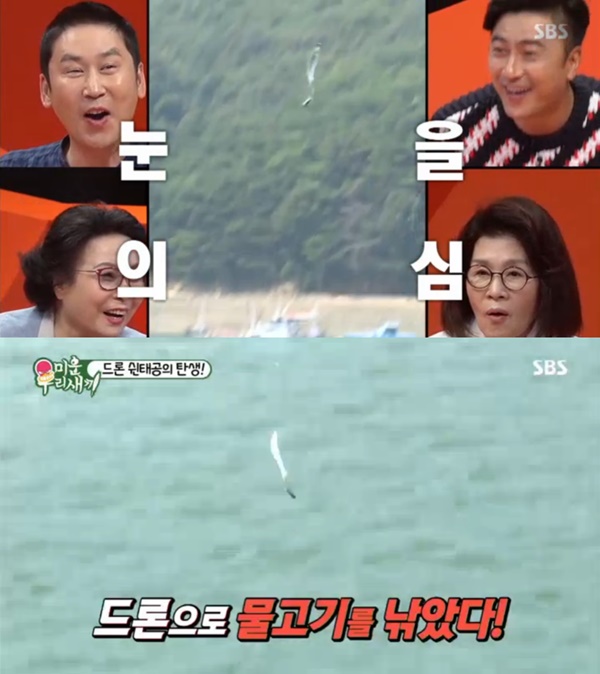 (사진=SBS '미운우리새끼' 캡처)