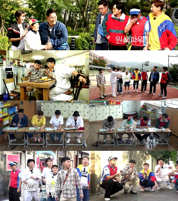 (사진=tvN 제공)