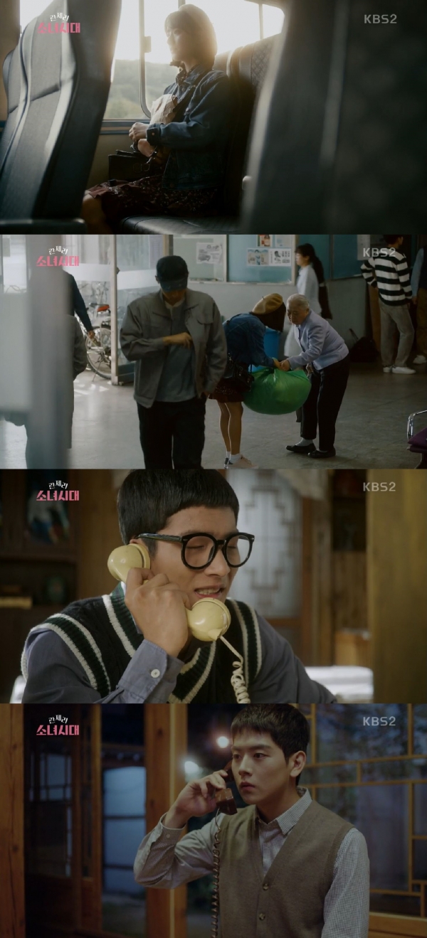 (사진=KBS2 ‘란제리 소녀시대’ 캡처)