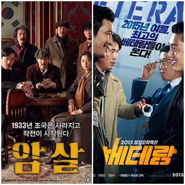 (사진=각 영화 포스터)