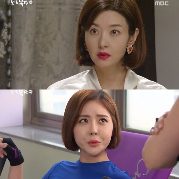 ▲(사진=MBC 일일드라마 '돌아온 복단지' 영상 캡처)