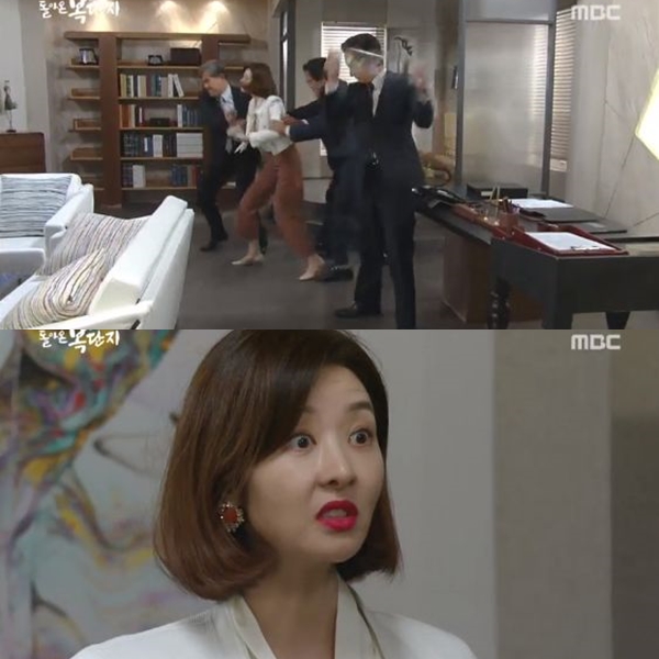 ▲(사진=MBC 일일드라마 '돌아온 복단지' 영상 캡처)