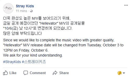 ▲(사진=스트레이키즈 공식 SNS)