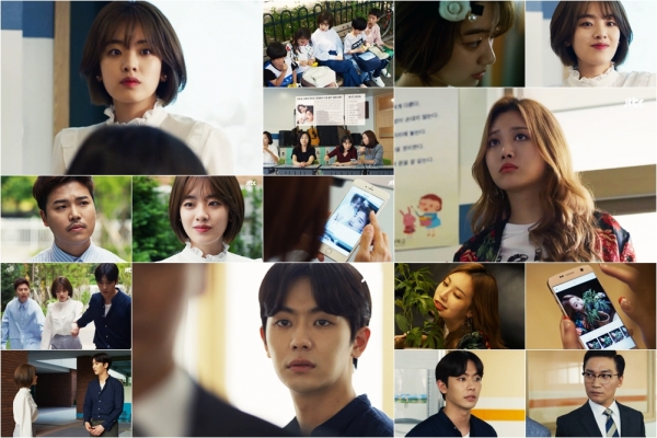 ▲(사진=JTBC '힙한선생')
