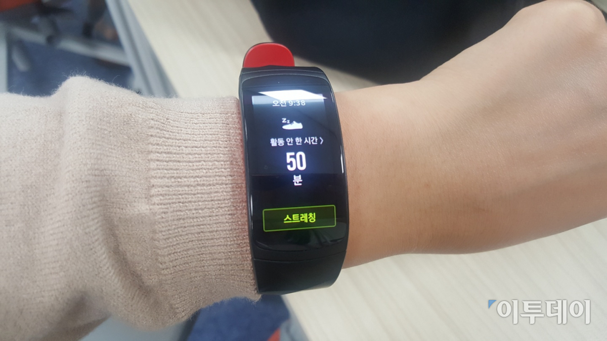 ▲활동 알람을 해놓으면 50분 이상 움직이지 않을 경우 알람이 온다.(사진=정유현 기자 yhssoo@)