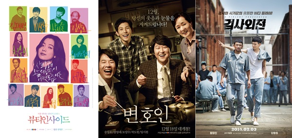 (사진=각 영화 포스터)