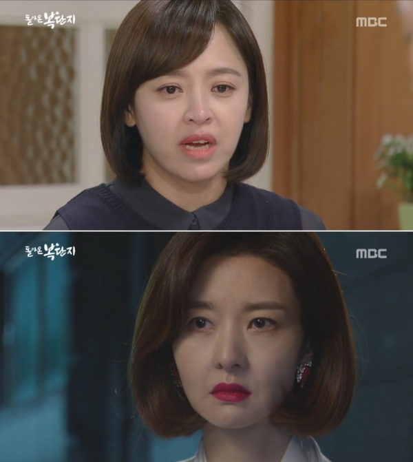 (사진=MBC '돌아온 복단지')