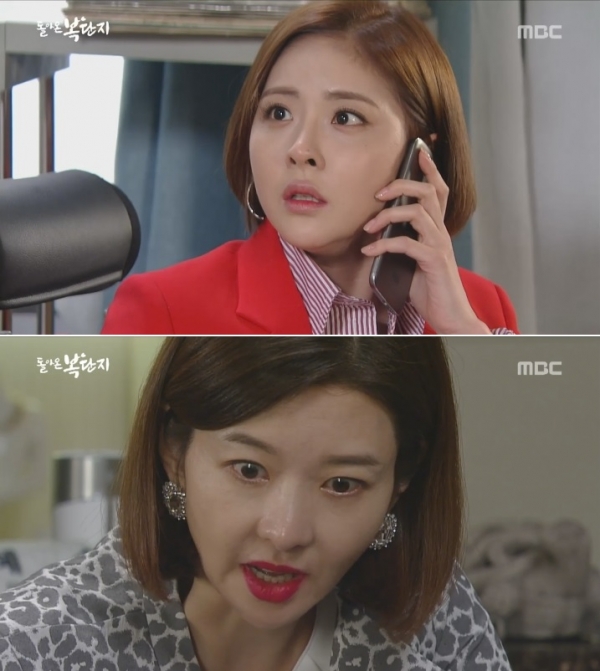 (사진=MBC '돌아온 복단지')
