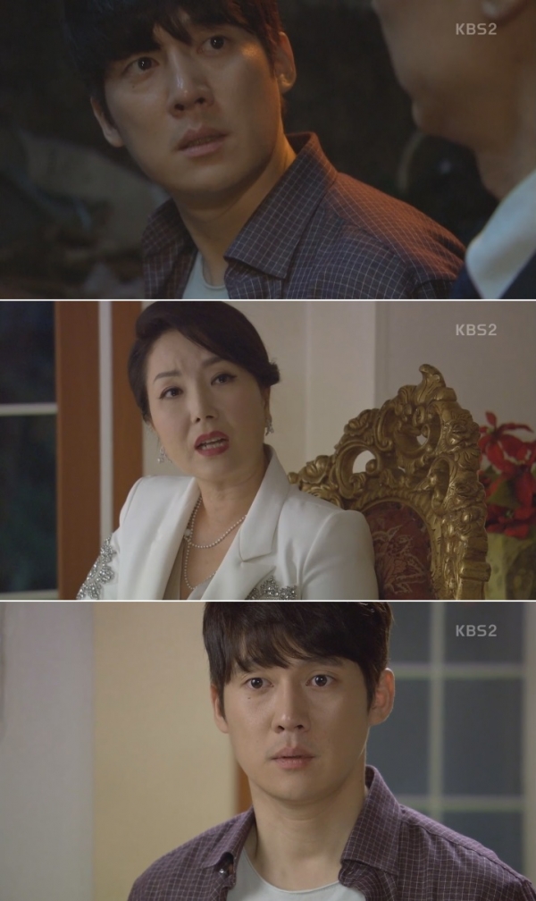 (사진=KBS2 '내남자의 비밀')