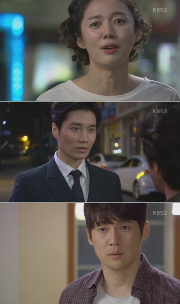 (사진=KBS2 '내남자의 비밀')