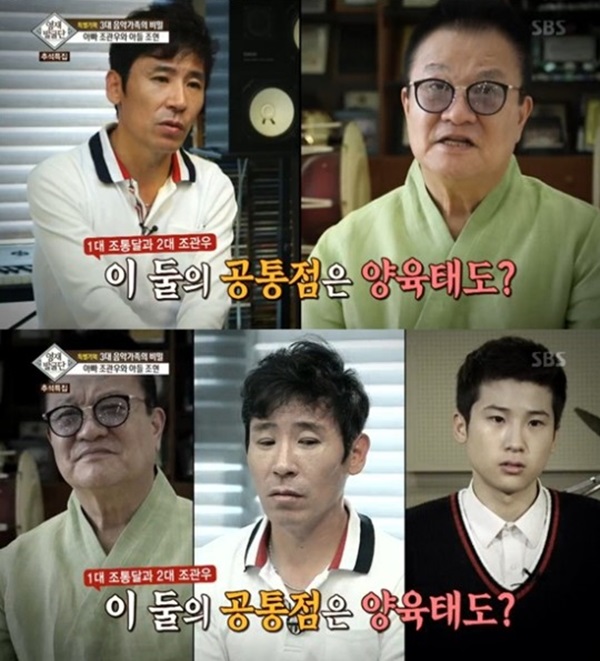 (사진=SBS '영재발굴단')