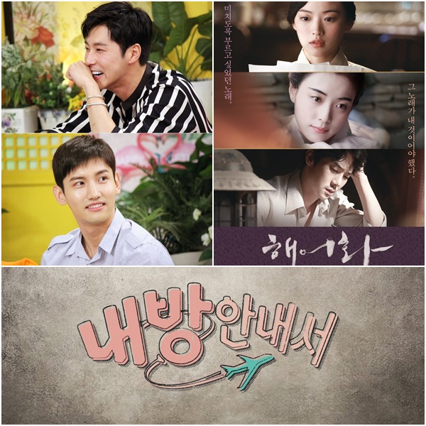 (사진=KBS, SBS, 영화 포스터)