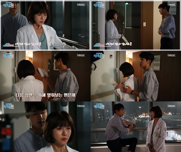(▲MBC 수목드라마 '병원선')