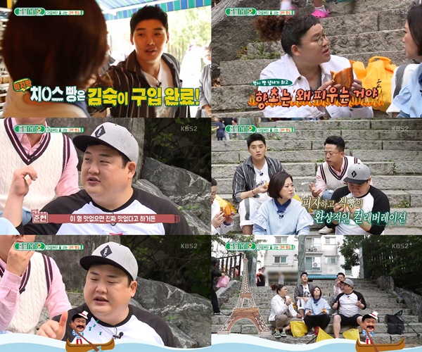 (▲KBS2 '줄을 서시오')
