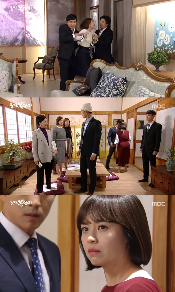 (▲MBC 일일드라마 '돌아온 복단지')
