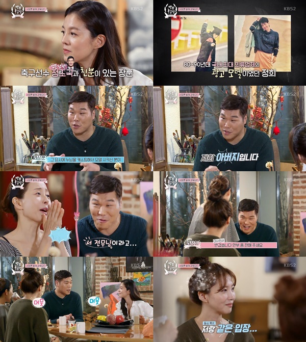 (▲KBS2 ‘백조클럽-발레교습소’)