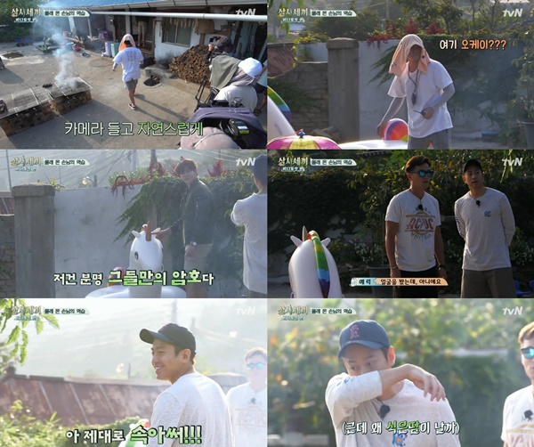 (▲tvN '삼시세끼 바다목장')