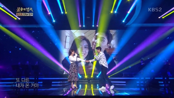 (사진=KBS2 ‘불후의 명곡’ 캡처)
