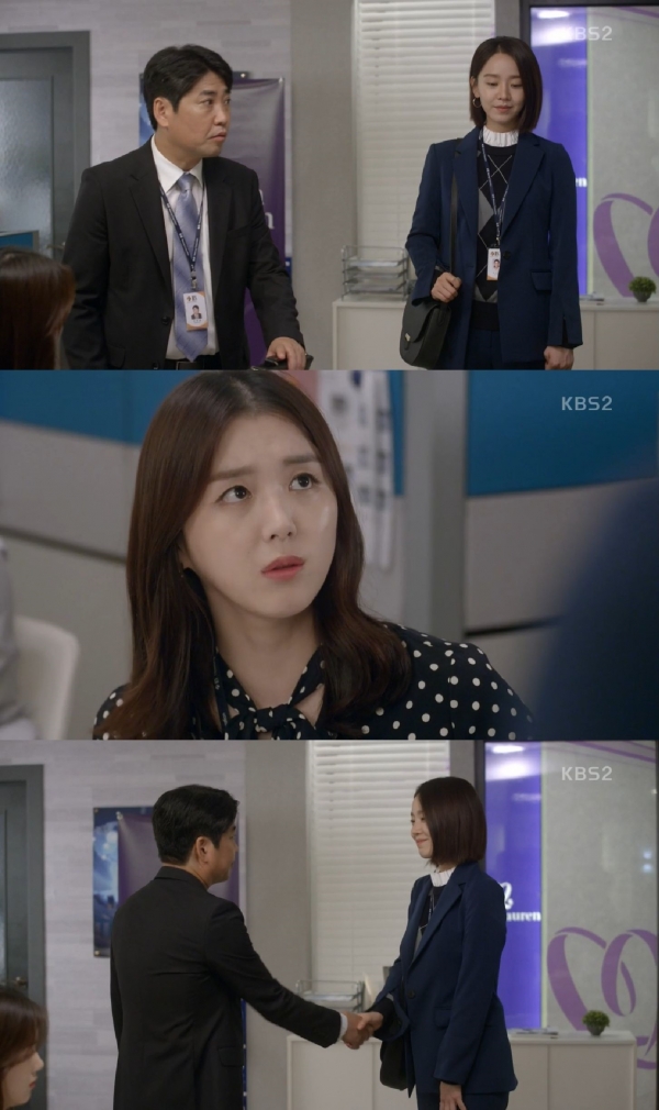 (사진=KBS2 ‘9황금빛 내 인생’ 캡처)