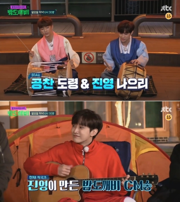 ▲그룹 B1A4 공찬, 진영(사진=JTBC '밤도깨비')