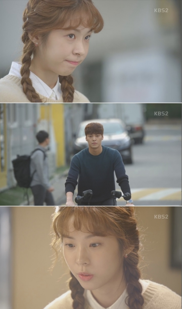 (사진=KBS2 '황금빛 내인생')