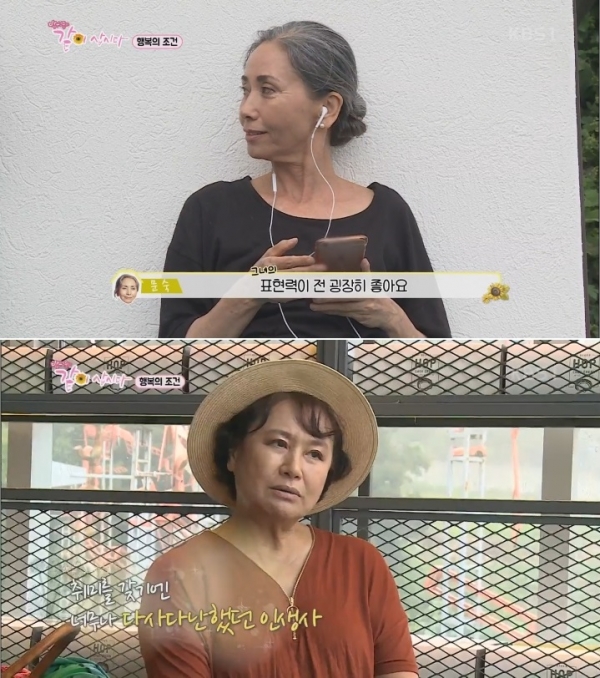(사진=KBS1 '박원숙의 같이 삽시다')