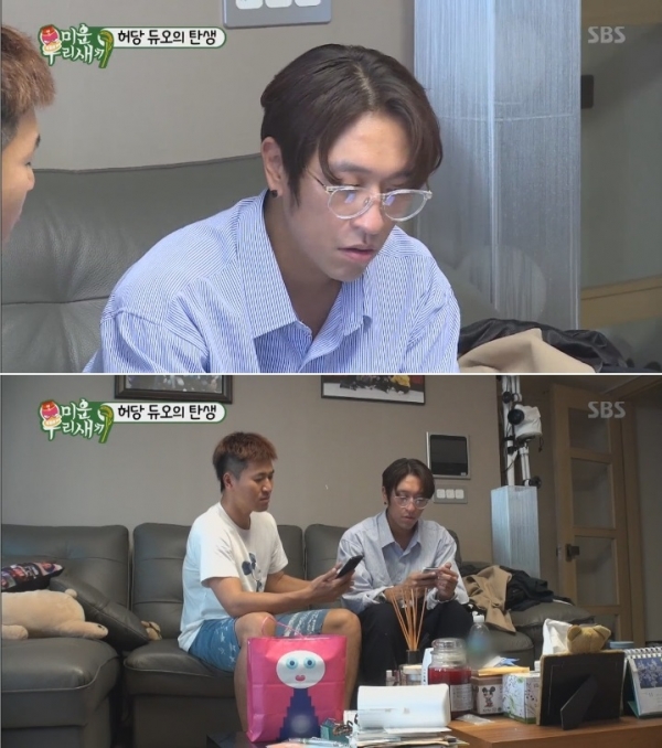 (사진=SBS '미운우리새끼')